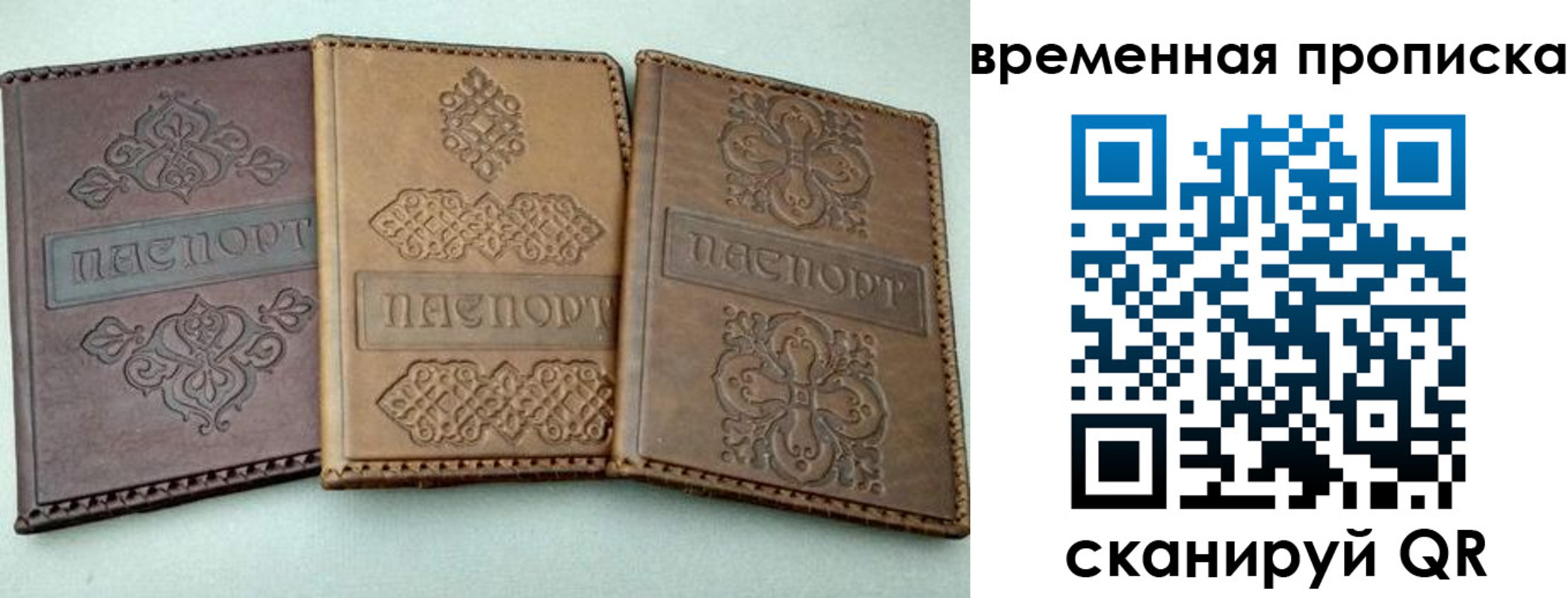 регистрация в Краснокамске