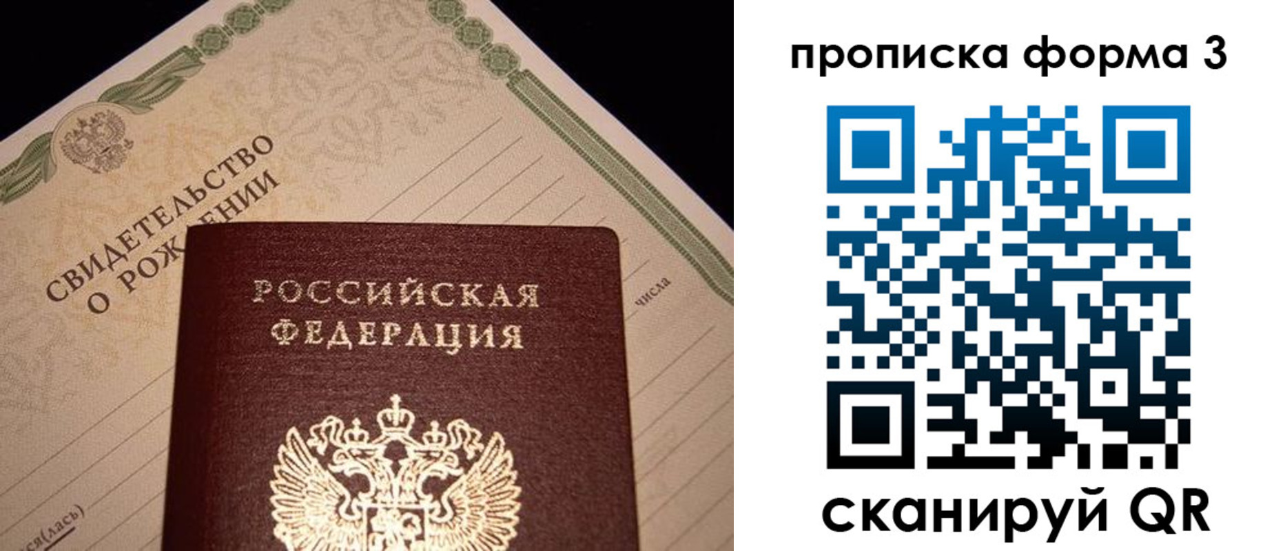 миграционный учет в Краснокамске