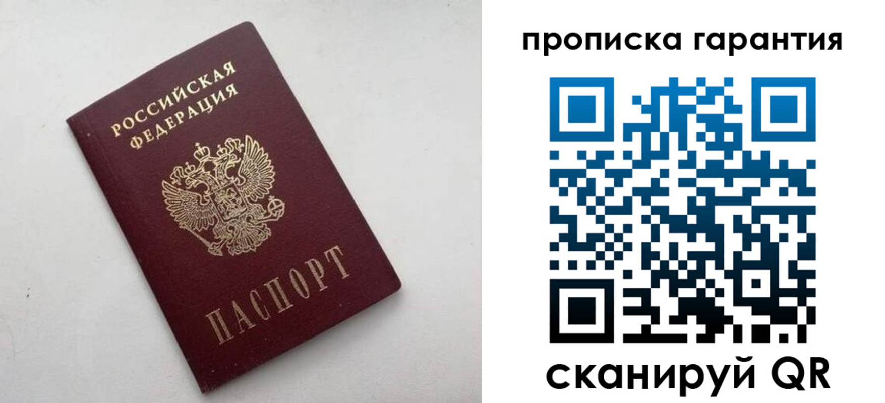 миграционный учет в Краснокамске