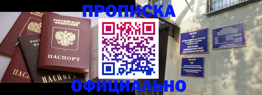 временная регистрация в Краснокамске