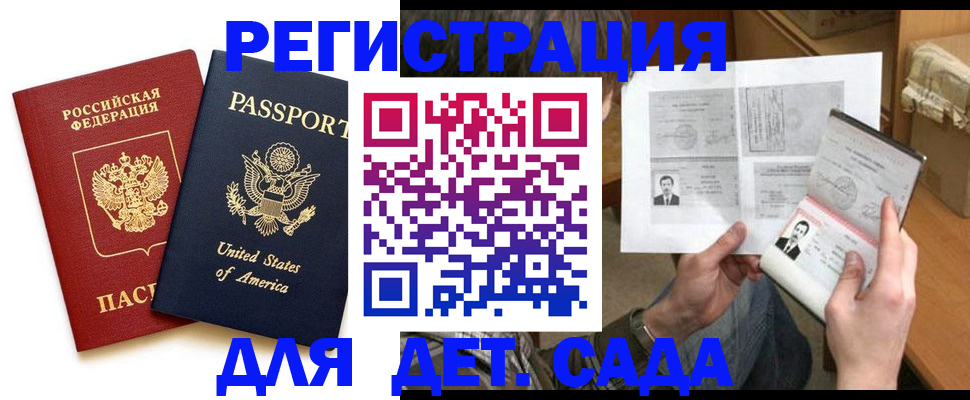 временная регистрация собственник в Краснокамске