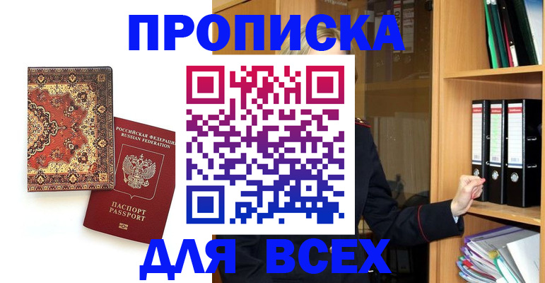 временная регистрация адрес в Краснокамске