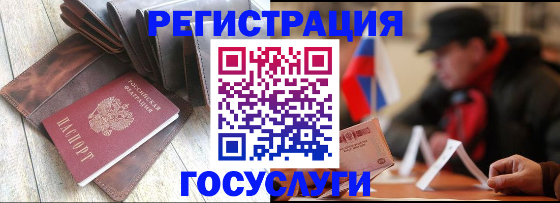 временная регистрация собственник в Краснокамске